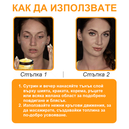 VLSVLS® Крем с пчелна отрова за регенерация на кожата (👨‍⚕️ подходящ за всички възрастови групи, препоръчан от AAD) 🎁