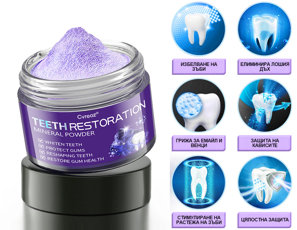 Cvreoz® (ADA recommended) Teeth Restoration Mineral Powder (🦷𝐋𝐢𝐦𝐢𝐭𝐞𝐝 𝐭𝐢𝐦𝐞 𝐝𝐢𝐬𝐜𝐨𝐮𝐧𝐭 𝐋𝐚𝐬𝐭 𝟑𝟎 𝐦𝐢𝐧𝐮𝐭𝐞𝐬🦷)💎