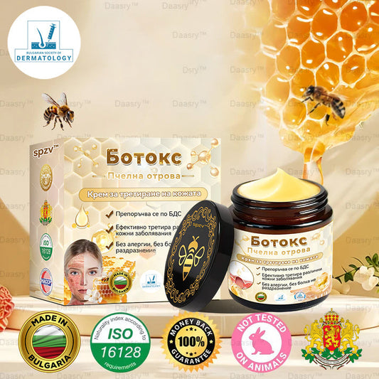 Официален представител на клиниката Майо:: 🦙𝐒𝐩𝐳𝐯™ Ботокс Пчелна отрова Крем за третиране на кожата, Хидратиране, възстановяване на кожата, изравняване на тена, лечение на акне и тъмни петна, премахване на брадавици и бенки, облекчаване на псориазис