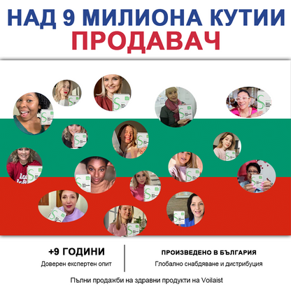 🔥Voilaist® SMGT-GLP-1 Нано Пластир с Микроигли – Безболезнено и дълготрайно решение за борба с наднорменото тегло, диабета и сърдечно-съдовите заболявания.