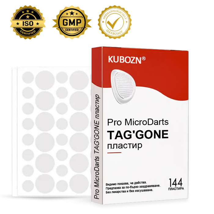 KUBOZN® Нано-микроиглени пластири за премахване на кожни етикети