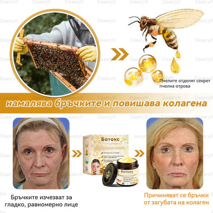 Официален представител на клиниката Майо:: 🦙𝐒𝐩𝐳𝐯™ Ботокс Пчелна отрова Крем за третиране на кожата, Хидратиране, възстановяване на кожата, изравняване на тена, лечение на акне и тъмни петна, премахване на брадавици и бенки, облекчаване на псориазис