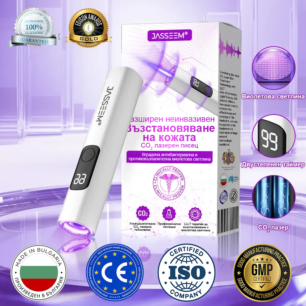 𝐉𝐚𝐬𝐬𝐞𝐞𝐦® Усъвършенствана неинвазивна CO₂ лазерна писалка за възстановяване на кожата 💕 (Нежно премахва брадавици, родилни белези, старчески петна и кожни образувания - без болка, без притеснения!)
