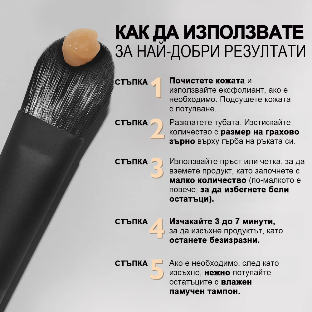🌸Крем за очи с незабавен лифтинг и лека текстура – максимално стягане и гладък завършек ✨