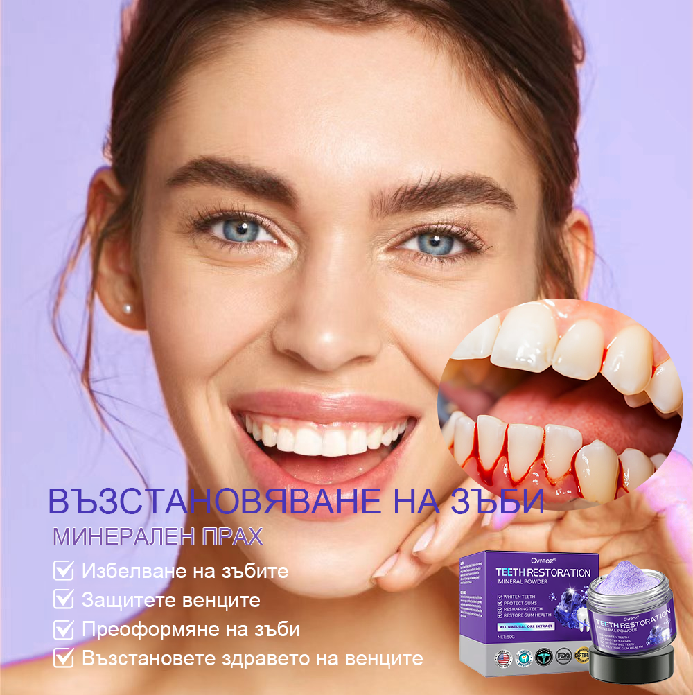 Cvreoz® (ADA recommended) Teeth Restoration Mineral Powder (🦷𝐋𝐢𝐦𝐢𝐭𝐞𝐝 𝐭𝐢𝐦𝐞 𝐝𝐢𝐬𝐜𝐨𝐮𝐧𝐭 𝐋𝐚𝐬𝐭 𝟑𝟎 𝐦𝐢𝐧𝐮𝐭𝐞𝐬🦷)💎