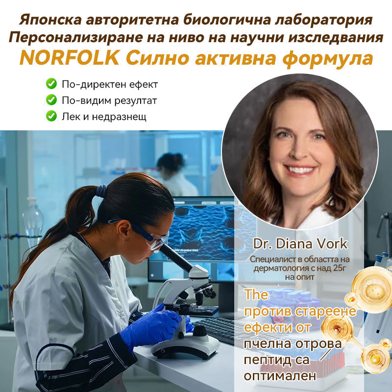 Официален представител на клиниката Майо:: 🦙𝐒𝐩𝐳𝐯™ Ботокс Пчелна отрова Крем за третиране на кожата, Хидратиране, възстановяване на кожата, изравняване на тена, лечение на акне и тъмни петна, премахване на брадавици и бенки, облекчаване на псориазис