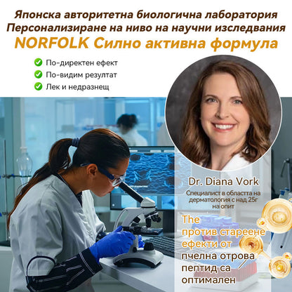 Официален представител на клиниката Майо:: 🦙𝐒𝐩𝐳𝐯™ Ботокс Пчелна отрова Крем за третиране на кожата, Хидратиране, възстановяване на кожата, изравняване на тена, лечение на акне и тъмни петна, премахване на брадавици и бенки, облекчаване на псориазис