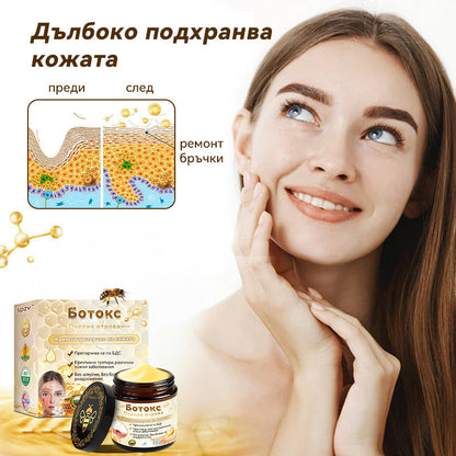 Официален представител на клиниката Майо:: 🦙𝐒𝐩𝐳𝐯™ Ботокс Пчелна отрова Крем за третиране на кожата, Хидратиране, възстановяване на кожата, изравняване на тена, лечение на акне и тъмни петна, премахване на брадавици и бенки, облекчаване на псориазис