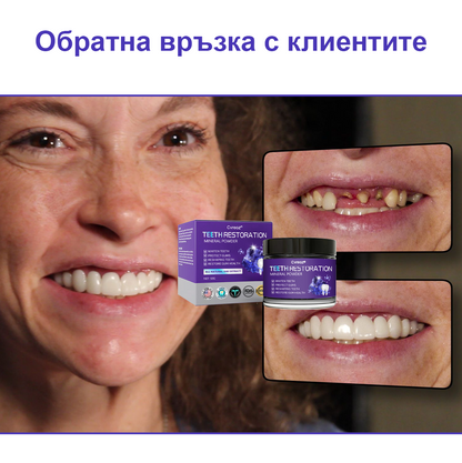 Cvreoz® (ADA recommended) Teeth Restoration Mineral Powder (🦷𝐋𝐢𝐦𝐢𝐭𝐞𝐝 𝐭𝐢𝐦𝐞 𝐝𝐢𝐬𝐜𝐨𝐮𝐧𝐭 𝐋𝐚𝐬𝐭 𝟑𝟎 𝐦𝐢𝐧𝐮𝐭𝐞𝐬🦷)💎