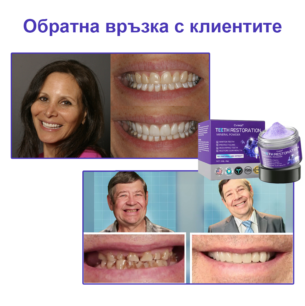 Cvreoz® (ADA recommended) Teeth Restoration Mineral Powder (🦷𝐋𝐢𝐦𝐢𝐭𝐞𝐝 𝐭𝐢𝐦𝐞 𝐝𝐢𝐬𝐜𝐨𝐮𝐧𝐭 𝐋𝐚𝐬𝐭 𝟑𝟎 𝐦𝐢𝐧𝐮𝐭𝐞𝐬🦷)💎