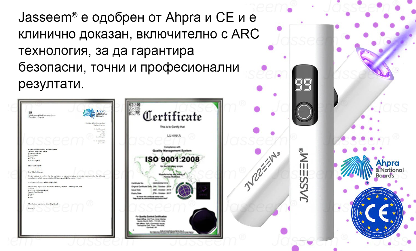 𝐉𝐚𝐬𝐬𝐞𝐞𝐦® Усъвършенствана неинвазивна CO₂ лазерна писалка за възстановяване на кожата 💕 (Нежно премахва брадавици, родилни белези, старчески петна и кожни образувания - без болка, без притеснения!)