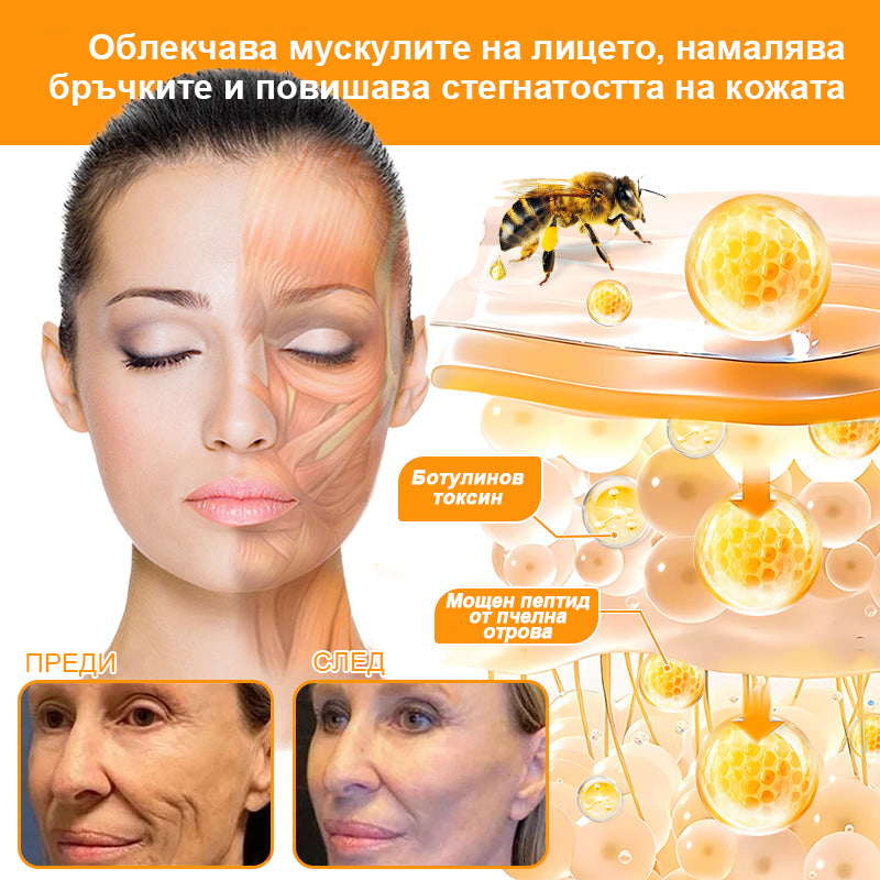 VLSVLS® Крем с пчелна отрова за регенерация на кожата (👨‍⚕️ подходящ за всички възрастови групи, препоръчан от AAD) 🎁